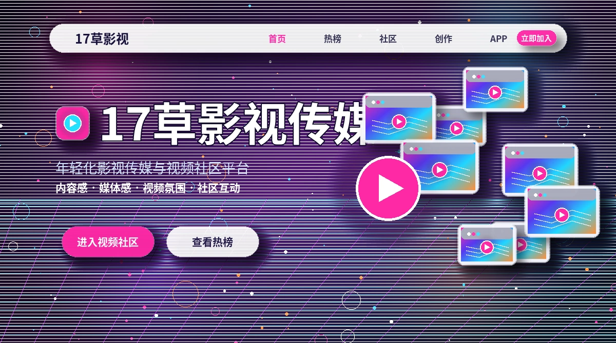 17c活动公告和官方说明