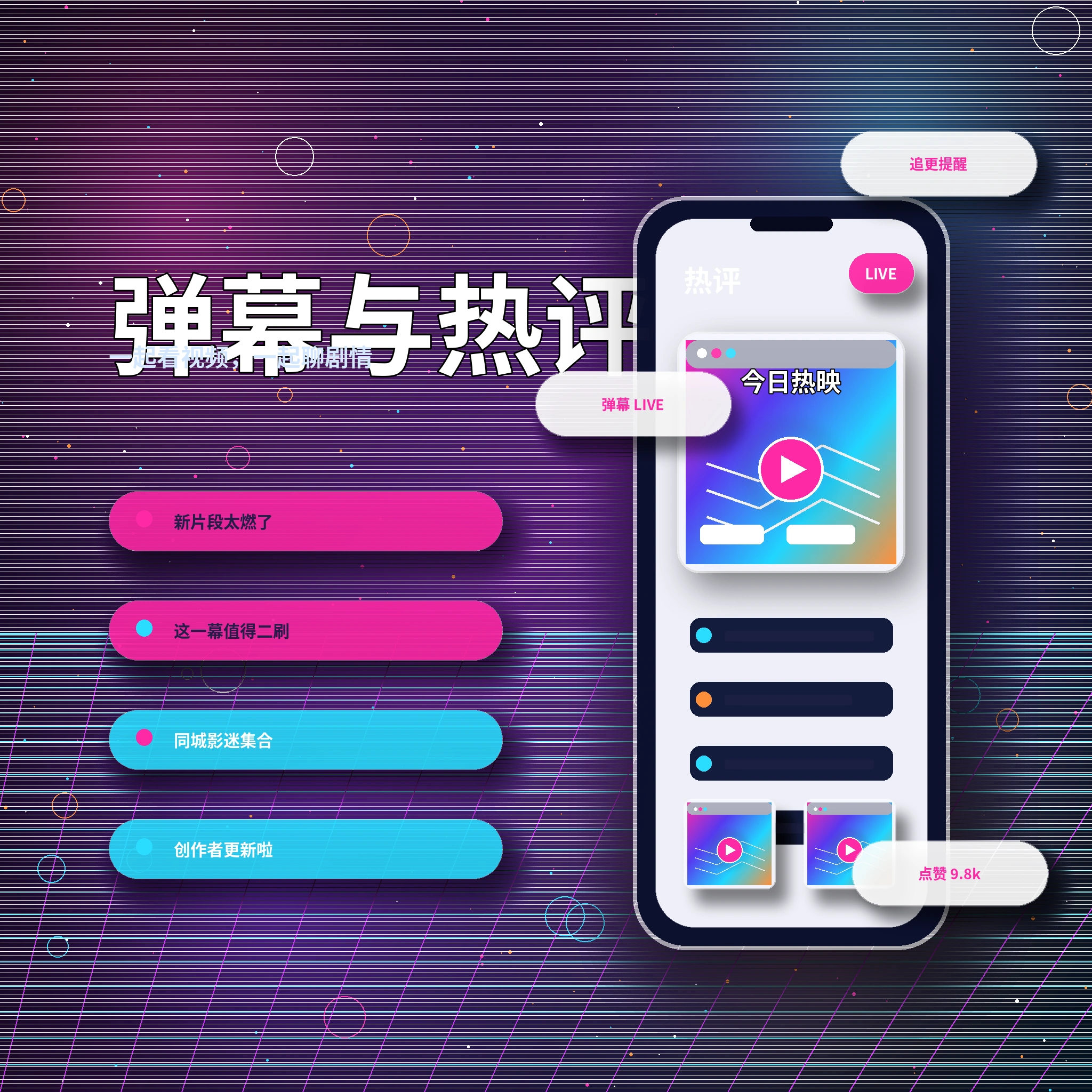 17c私信聊天礼貌交流